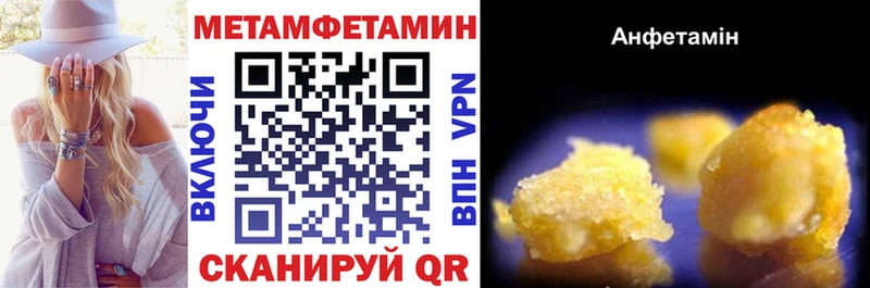 АМФЕТАМИН 97% Тейково