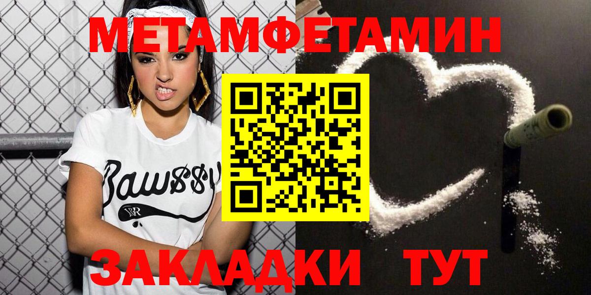 Псилоцибиновые грибы Тейково