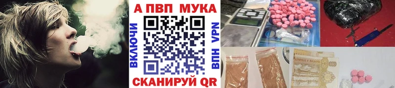 А ПВП Соль  Тейково 