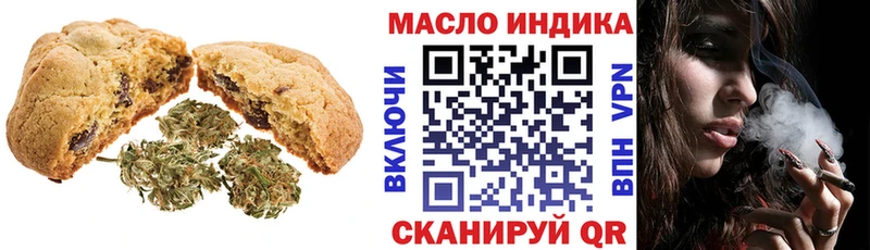 Cannafood марихуана  Тейково 