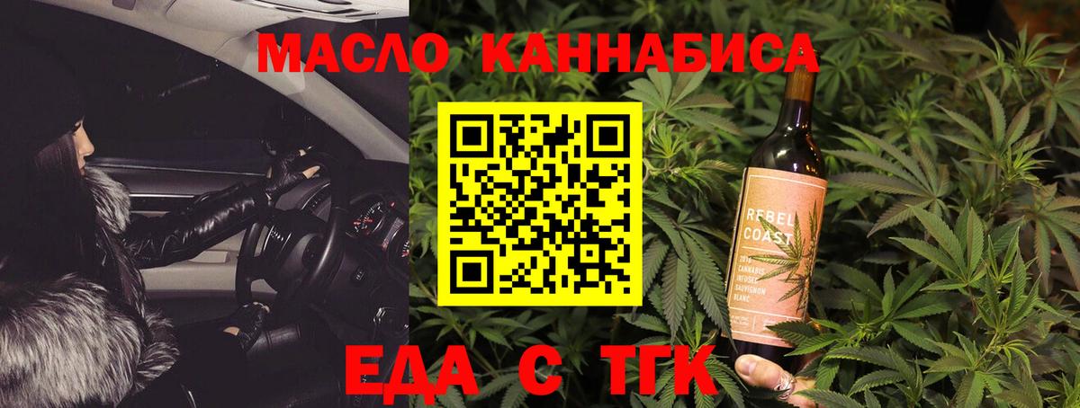 Canna-Cookies марихуана  Вход с VPN  Тейково 