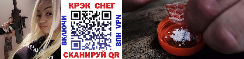 мега маркетплейс  где можно купить наркотик  Тейково  Кокаин Fish Scale 