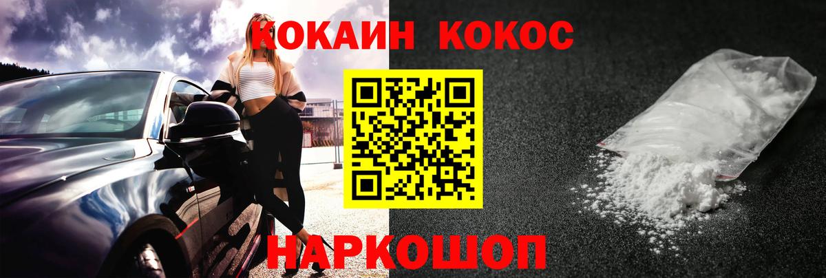 Cocaine Эквадор Тейково