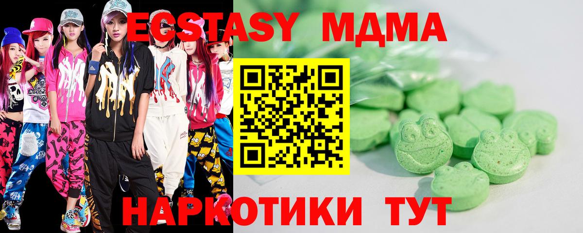 Тейково  Ecstasy Дубай  Вход с VPN 