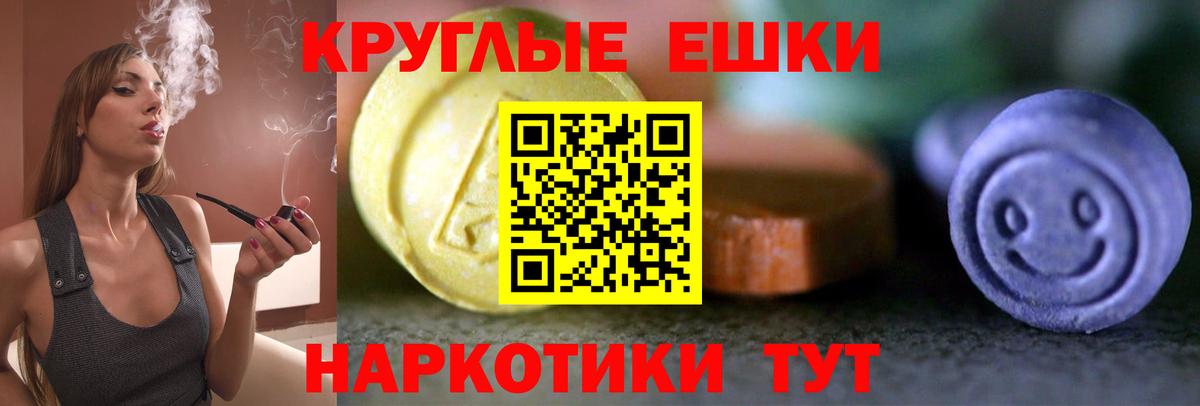 ЭКСТАЗИ Дубай Тейково