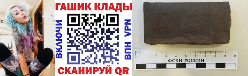 ГАШ Premium  OMG как зайти  сайты даркнета какой сайт  дарнет шоп  Тейково 