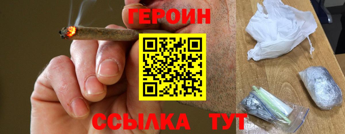 ГАШИШ  Марихуана  МЕФ кристаллы  КОКАИН  MDMA  Тейково  Вход с VPN 