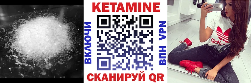 Кетамин ketamine Тейково