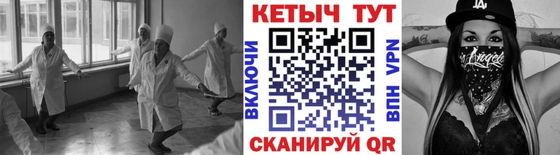 Кетамин VHQ  купить   Тейково 