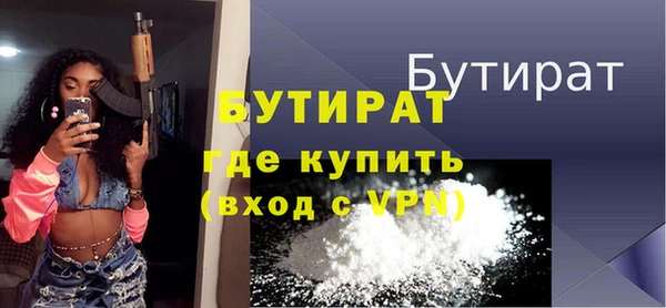 трава Лихославль
