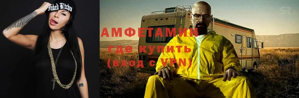 трава Лихославль