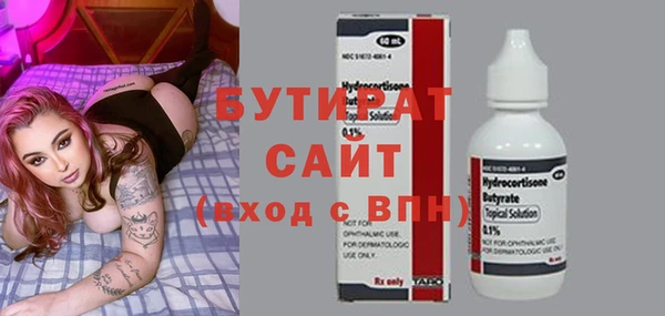 трава Лихославль