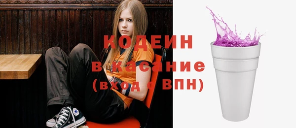 мяу мяу кристалл Лабытнанги