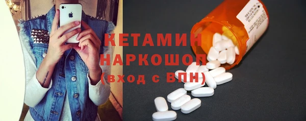 2c-b Ладушкин