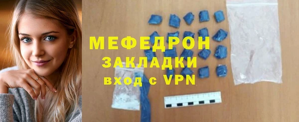 трава Лихославль