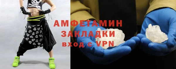 кокаин премиум Лиски