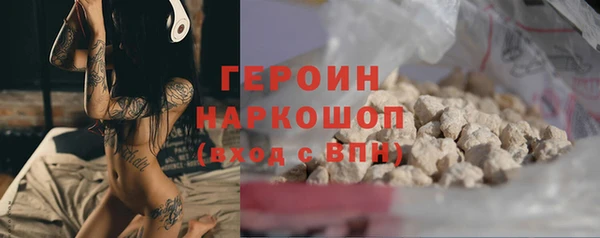 2c-b Ладушкин