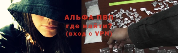 трава Лихославль