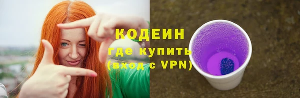 мяу мяу кристалл Лабытнанги