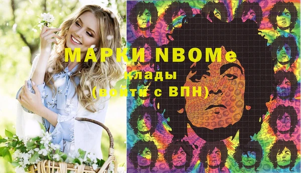 2c-b Ладушкин