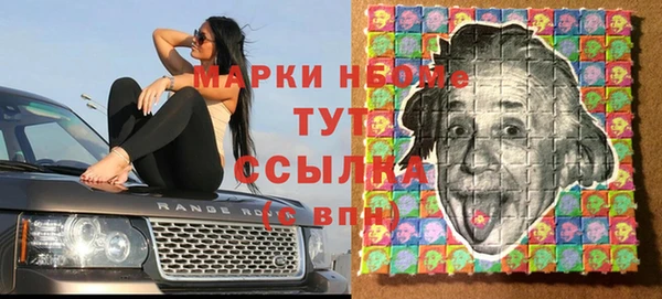 кокаин премиум Лиски