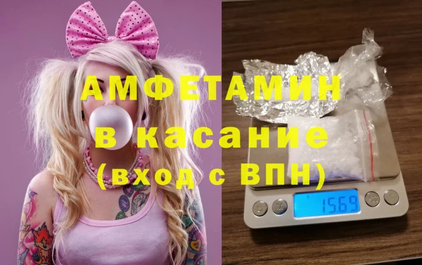 мяу мяу кристалл Лабытнанги