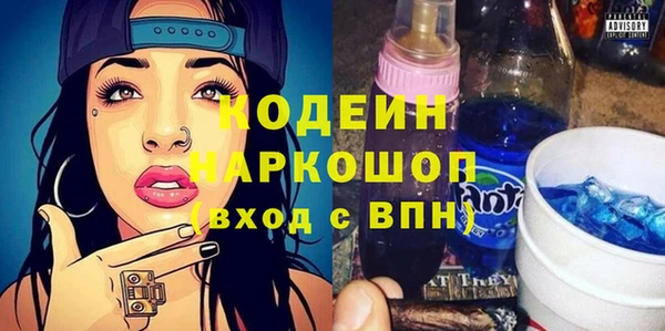 мяу мяу кристалл Лабытнанги