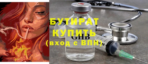 прущая мука Лагань