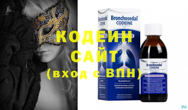 мяу мяу кристалл Лабытнанги