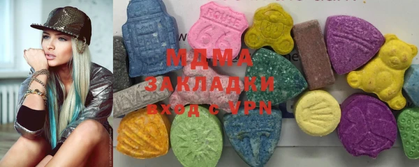 мяу мяу кристалл Лабытнанги
