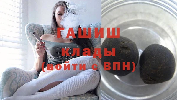 трава Лихославль