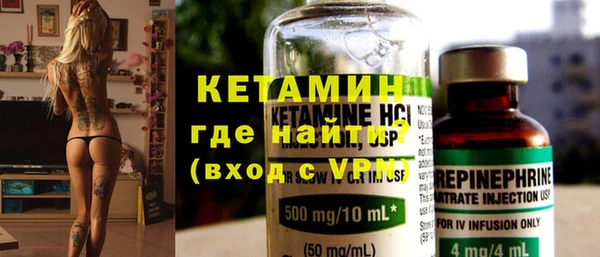 мяу мяу кристалл Лабытнанги