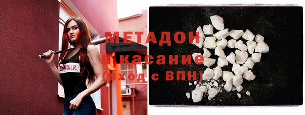 наркотики Липки
