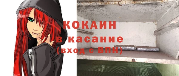 мяу мяу кристалл Лабытнанги