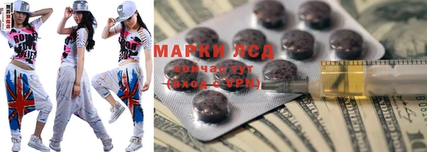 наркотики Липки