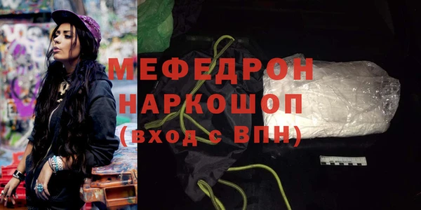 2c-b Ладушкин