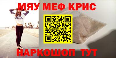 кокаин перу Апшеронск