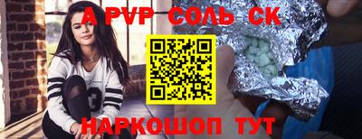 кокаин перу Апшеронск