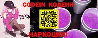 кокаин перу Апшеронск