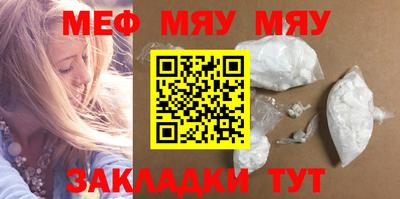 прущий лед Апрелевка