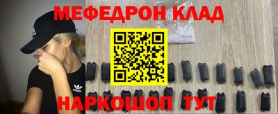 синтетический гашиш Тара