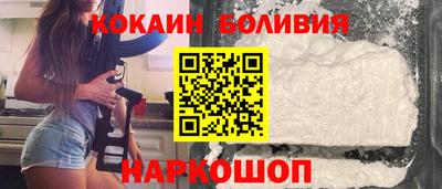 мяу мяу кристалл Тверь