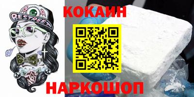 прущий лед Апрелевка