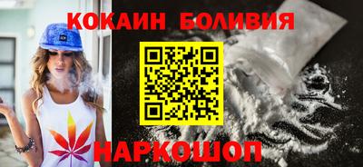 прущий лед Апрелевка