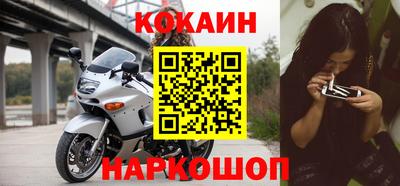 прущий лед Апрелевка