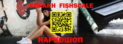 мяу мяу кристалл Тверь