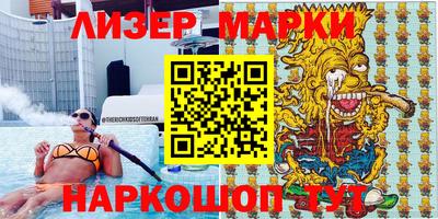 синтетический гашиш Тара