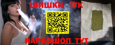 дистиллят марихуана Татарск