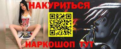 мяу мяу кристалл Тверь