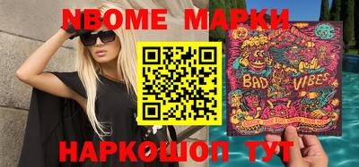 кокаин перу Апшеронск